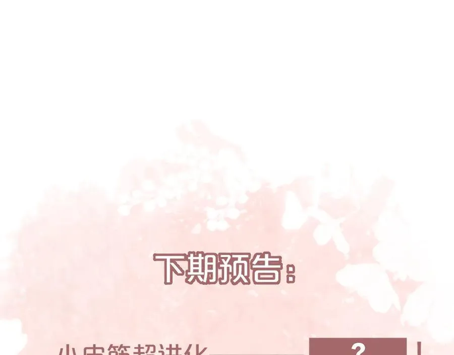 第93话 了结146