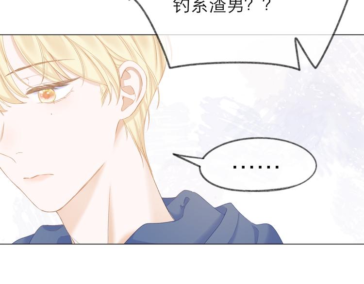第15话 恨铁不成钢40