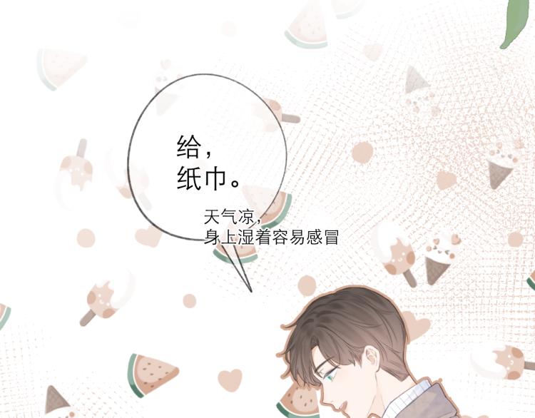 第23话 悸动95