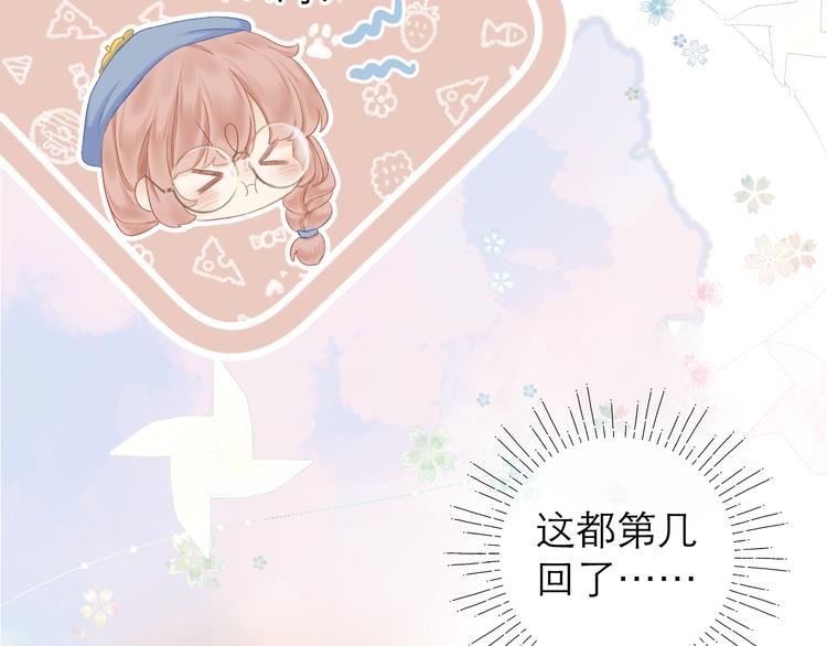 第11话 胆小鬼9