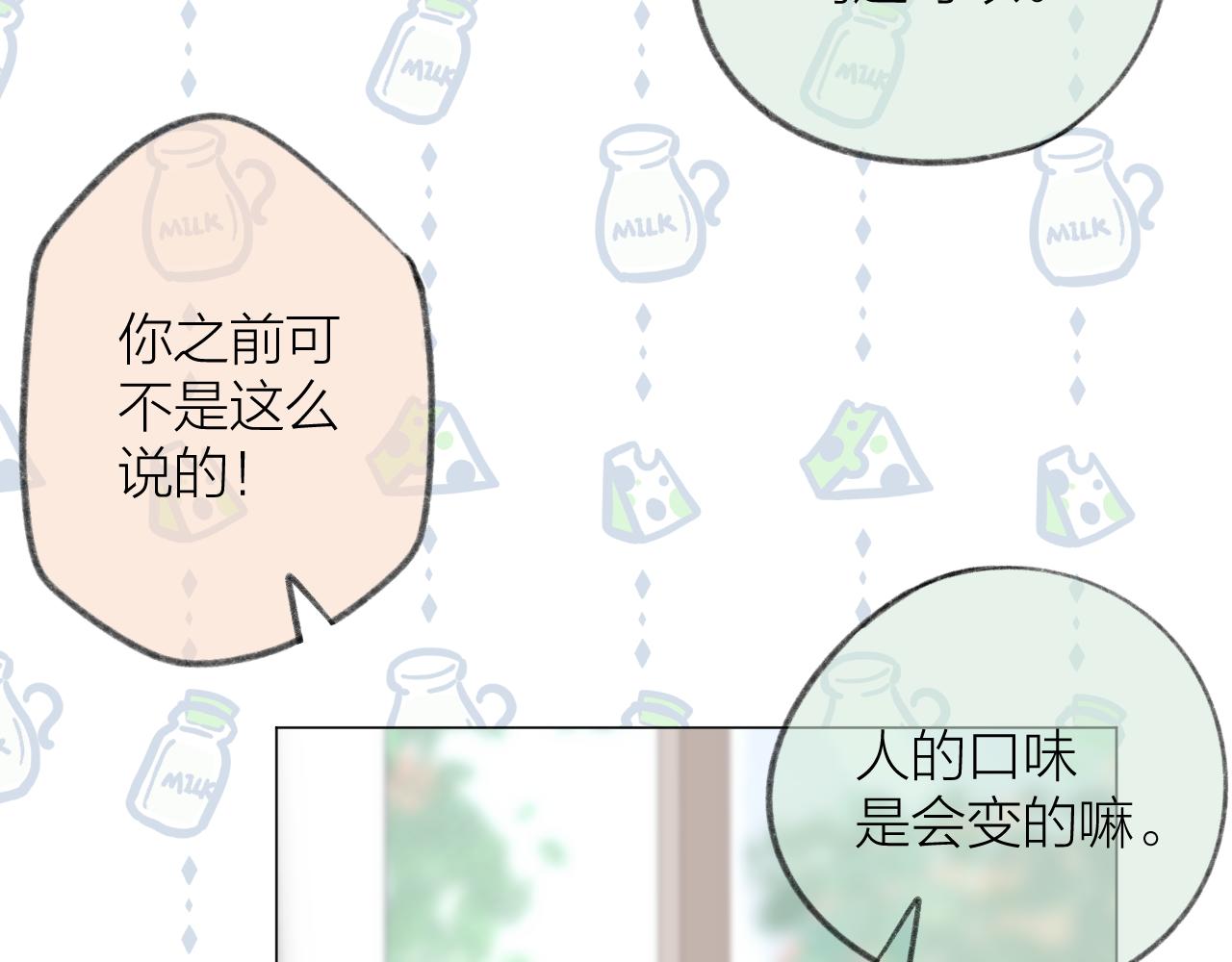 第39话 馋37
