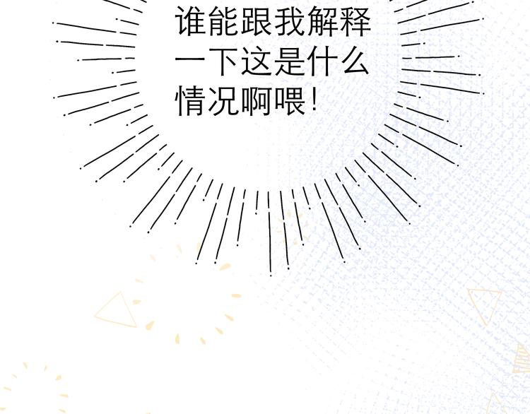 第14话 傻子79