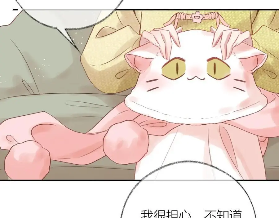 第85话 陪伴59
