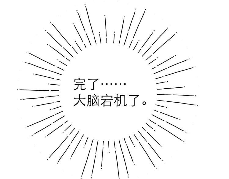 第17话 接近29