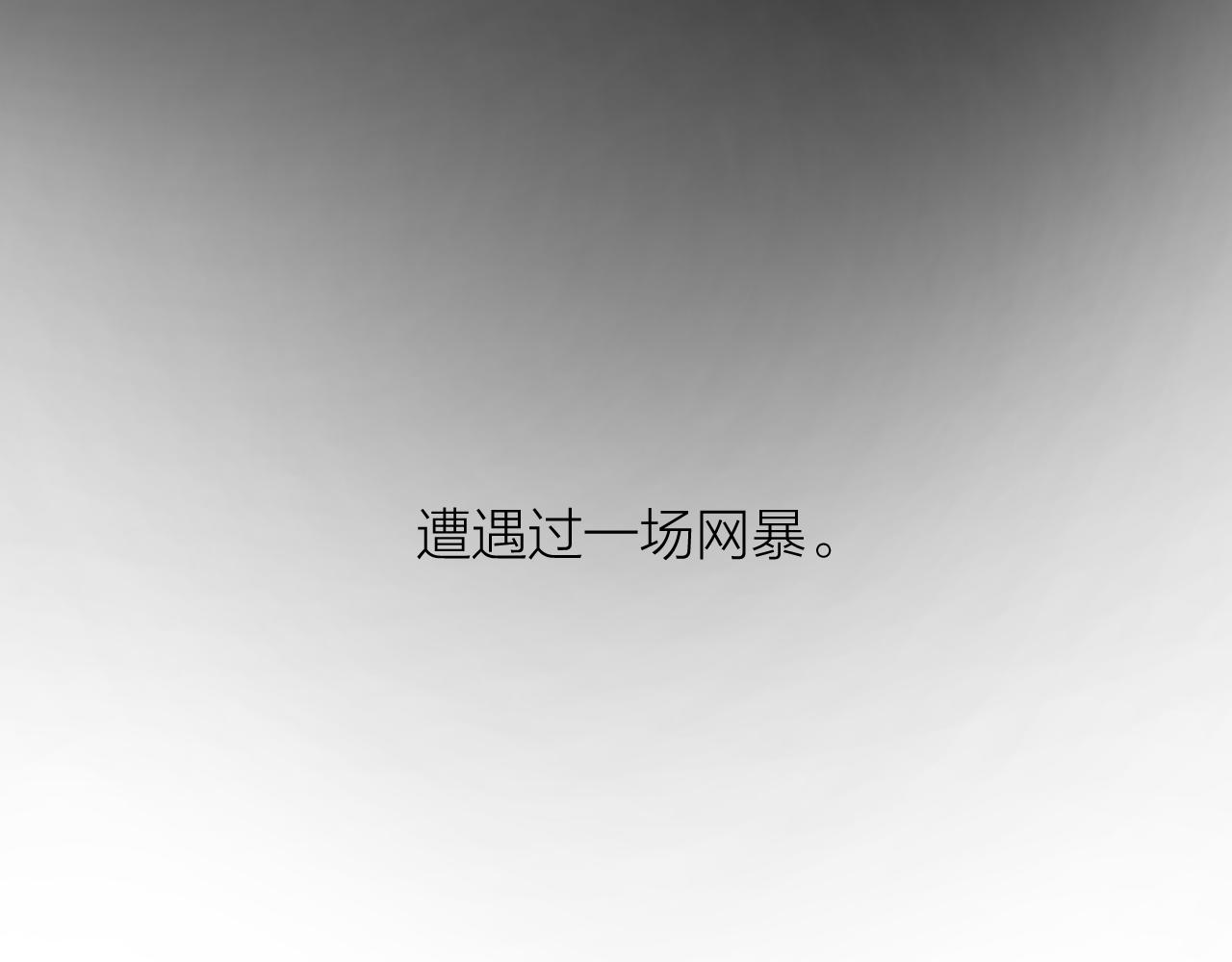 第38话 意有所指4