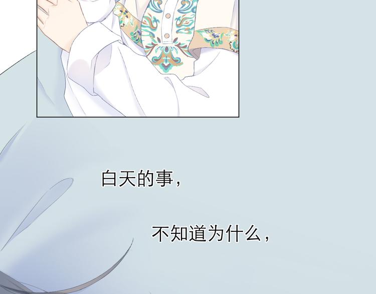 第20话 鬼畜少女的转型66