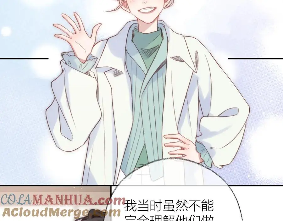 第84话 “我心疼死你了！”64
