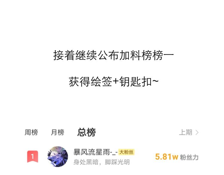 第23话 悸动138
