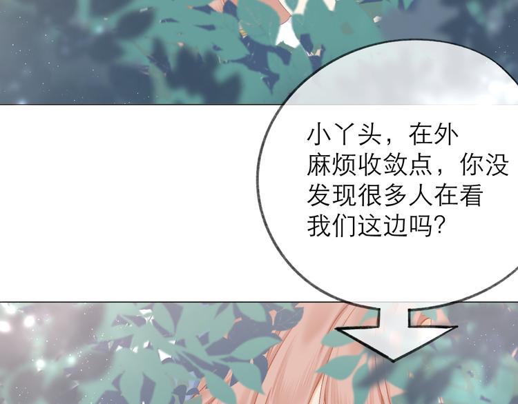 第15话 恨铁不成钢16