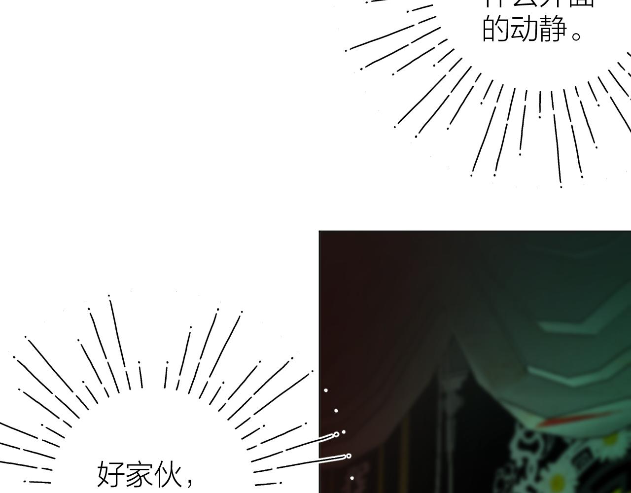 第35话 安全感53