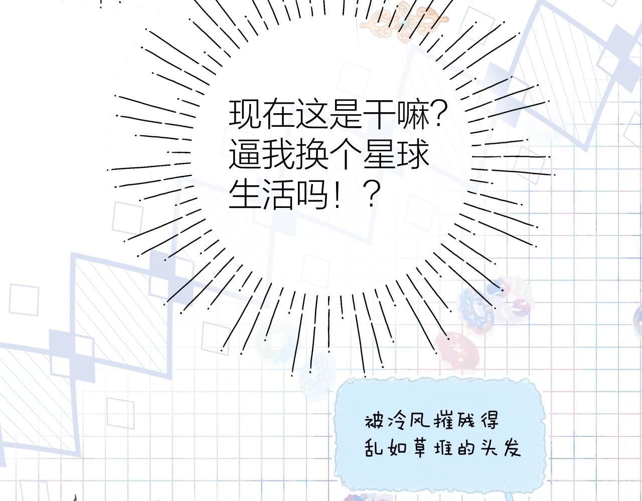 第31话 朴素而细致的关切17