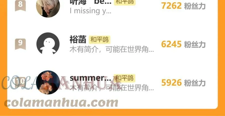 暂停一话请假条，不好意思5