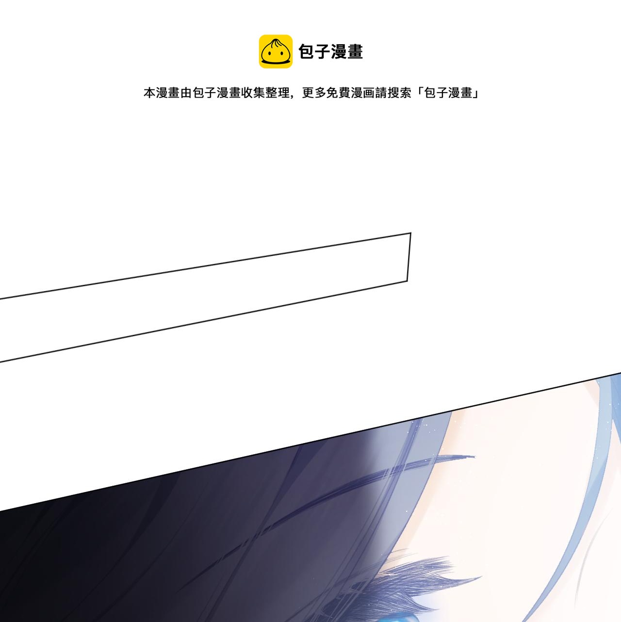 第36话 默许0