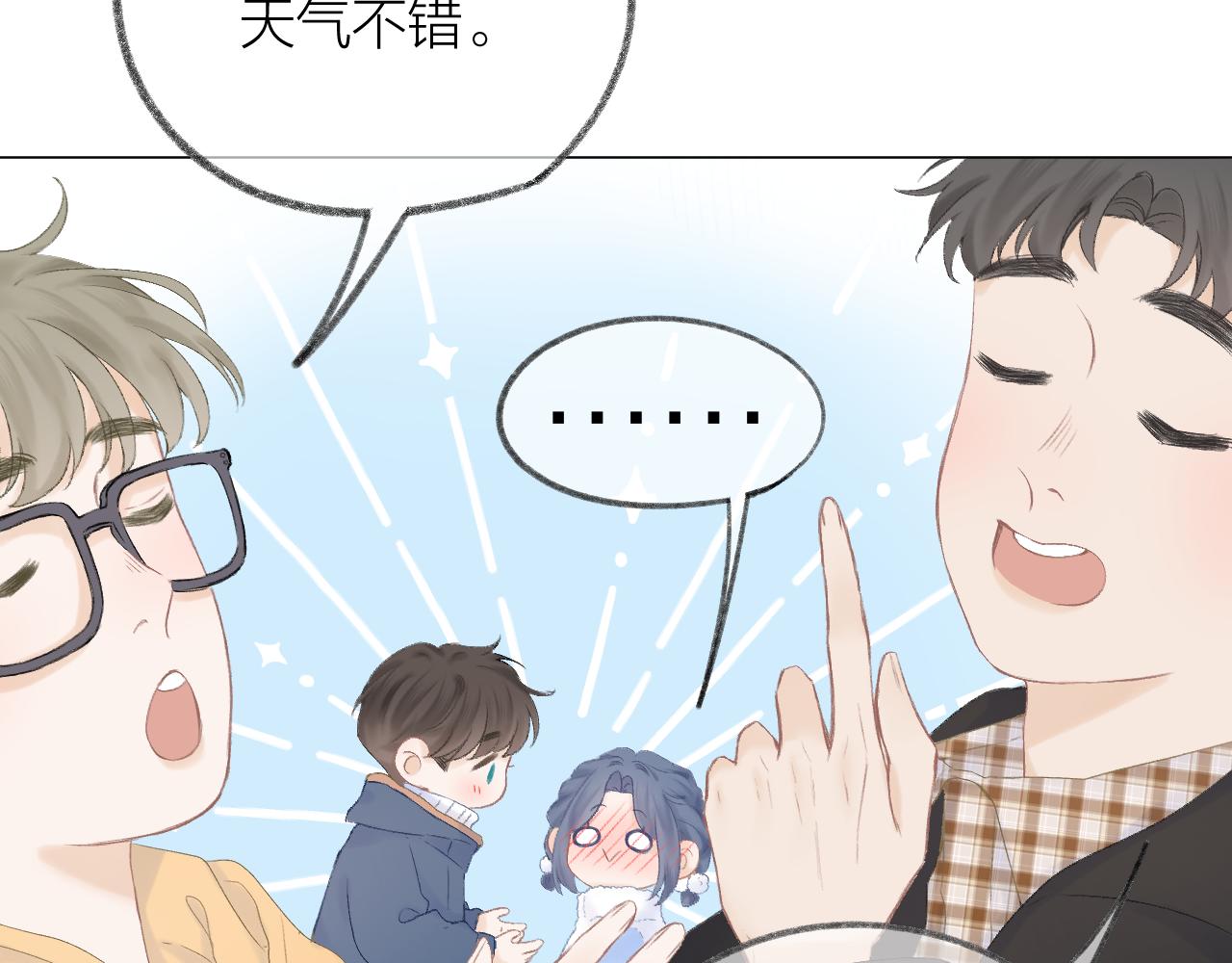 第55话 得逞13