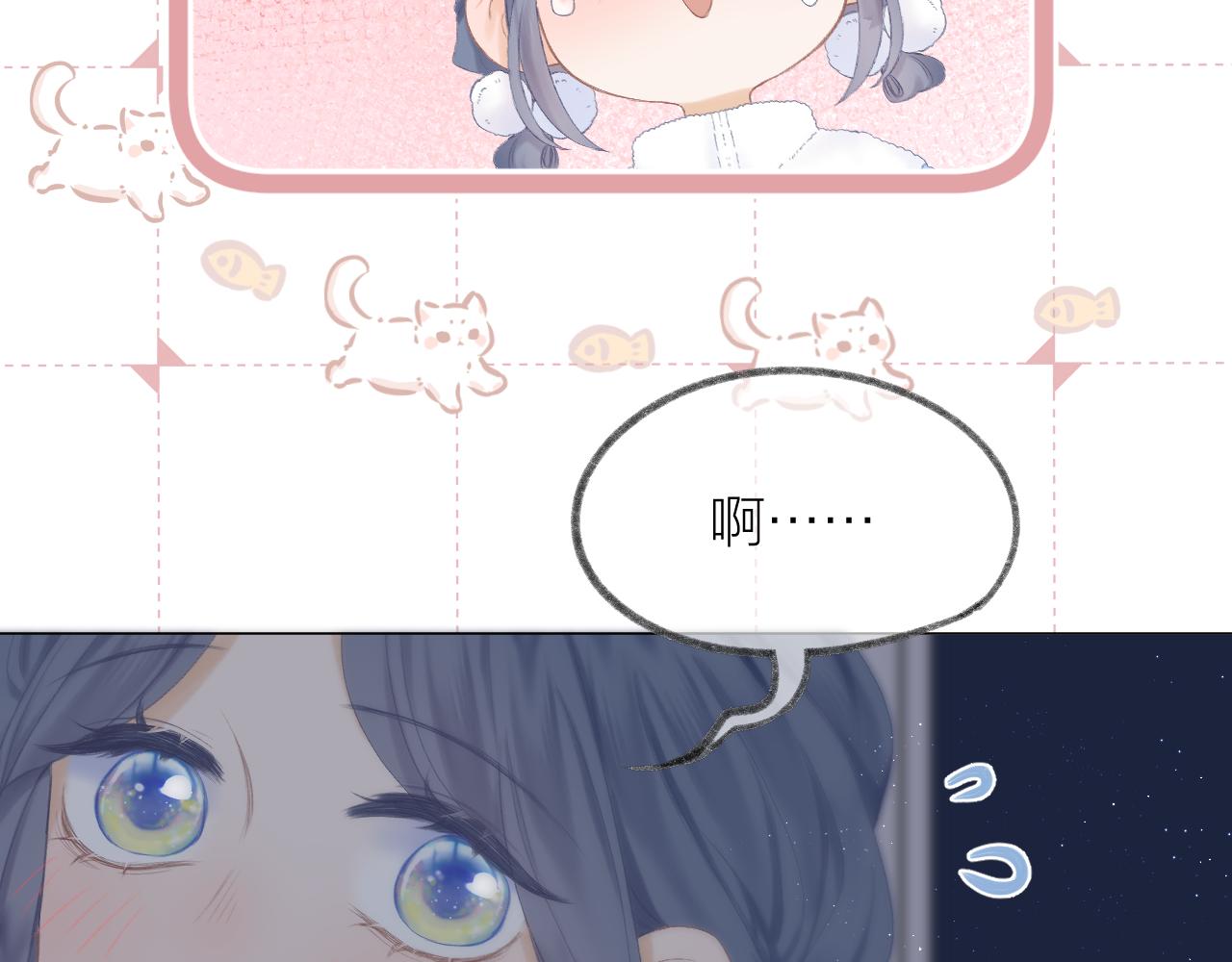 第55话 得逞11