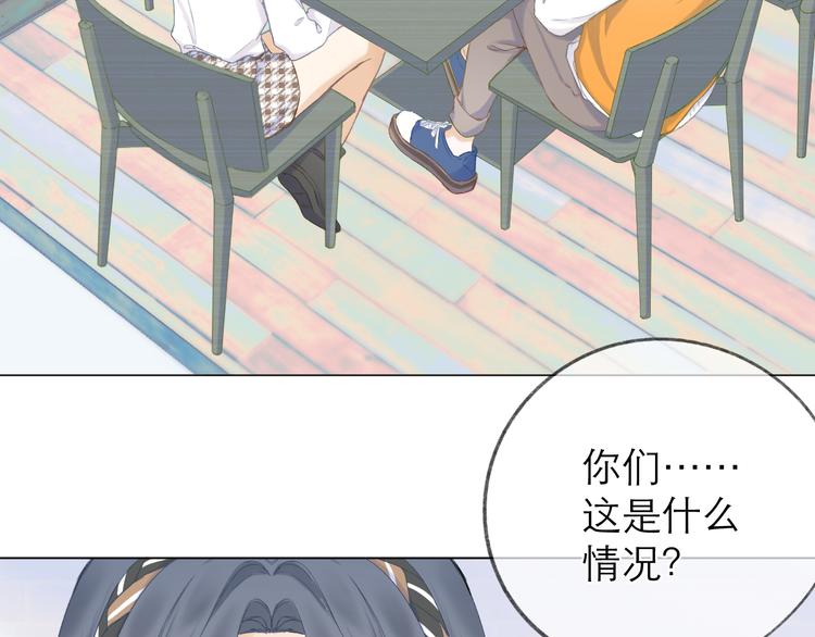 第15话 恨铁不成钢54