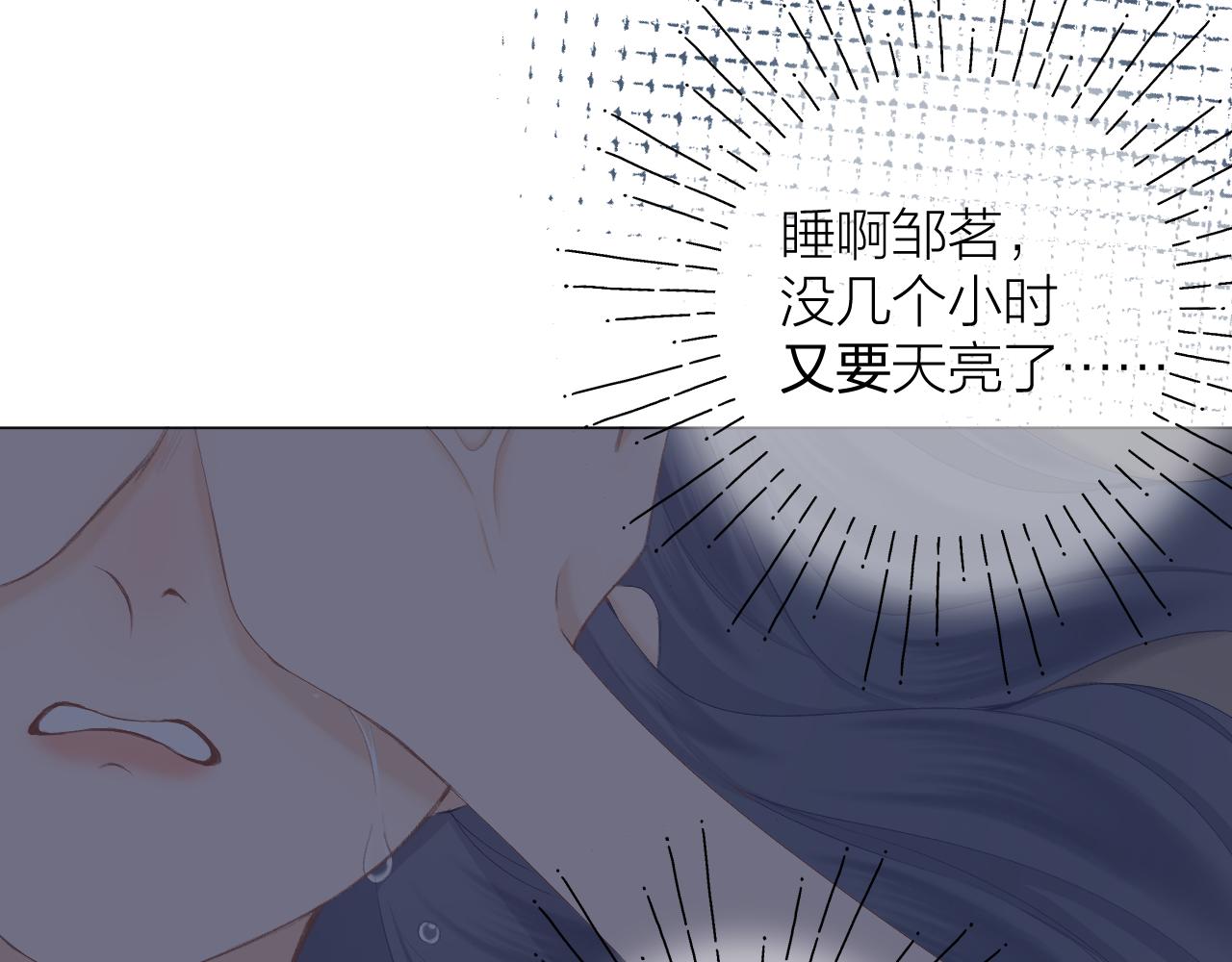 第53话 曙光53