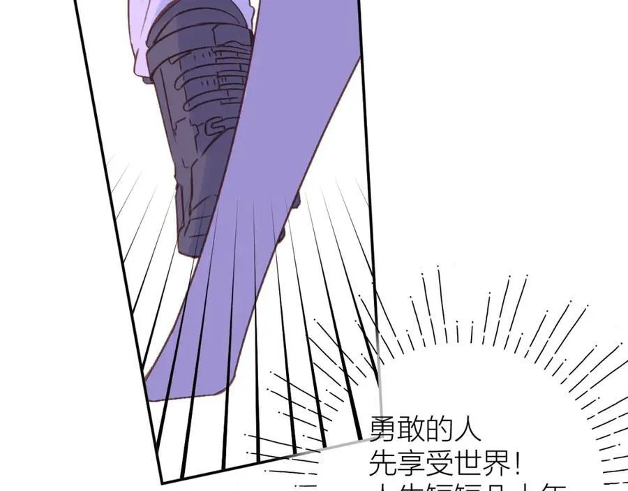 第81话 依靠62