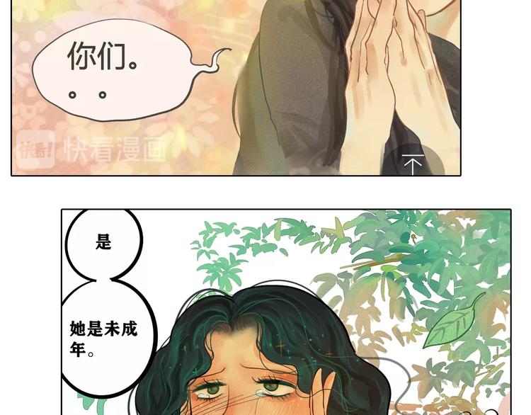 作者有话说~~7