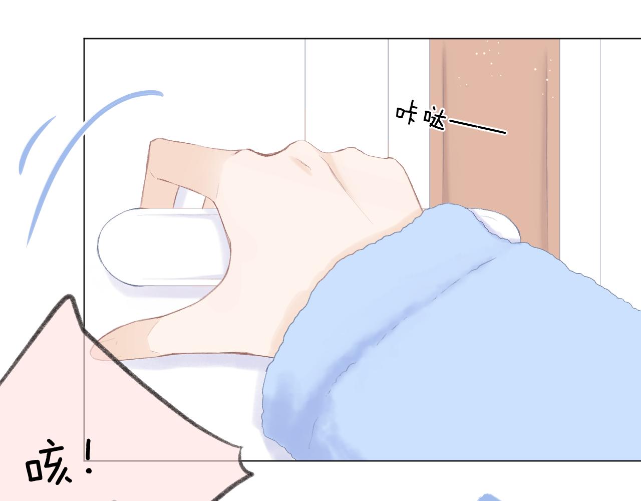 第56话 红唇16