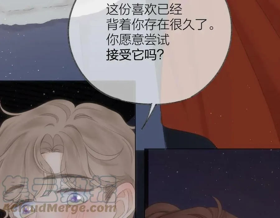 第62话 一如往昔的他80
