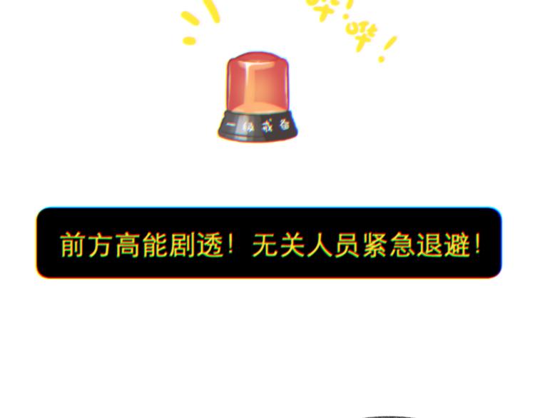 第8话 开窍73
