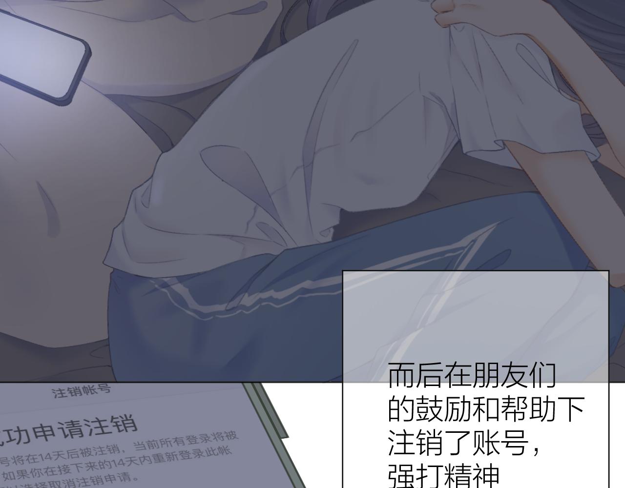 第53话 曙光50