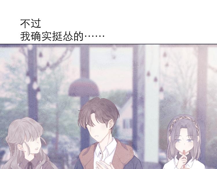 第15话 恨铁不成钢73