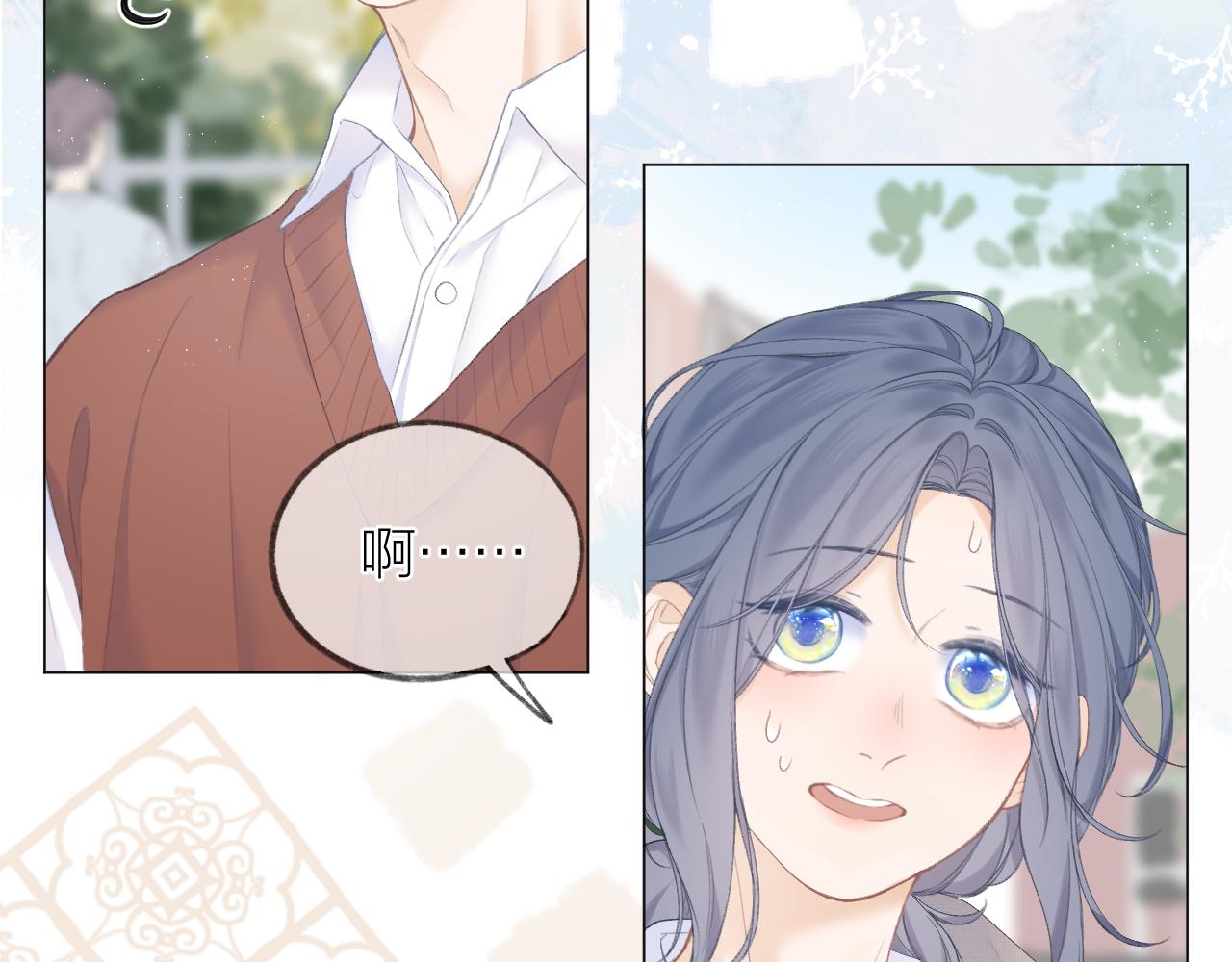 第31话 朴素而细致的关切28
