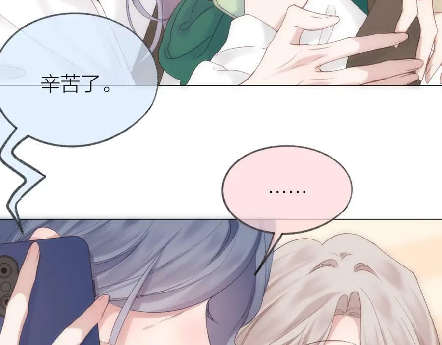 第69话 破冰65