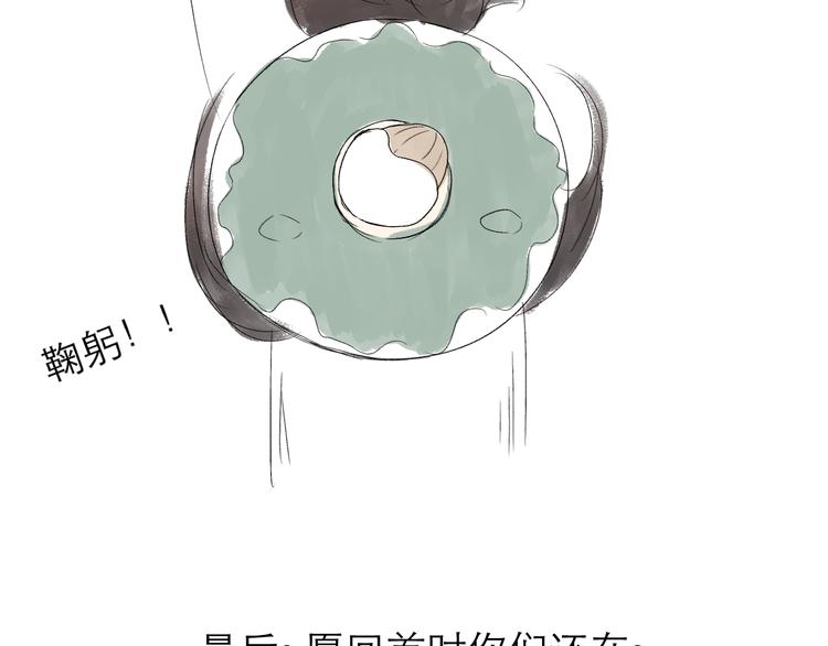 作者有话说~~33
