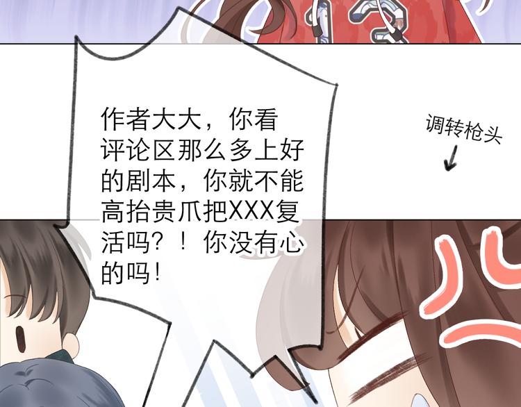 番外 嬉闹40