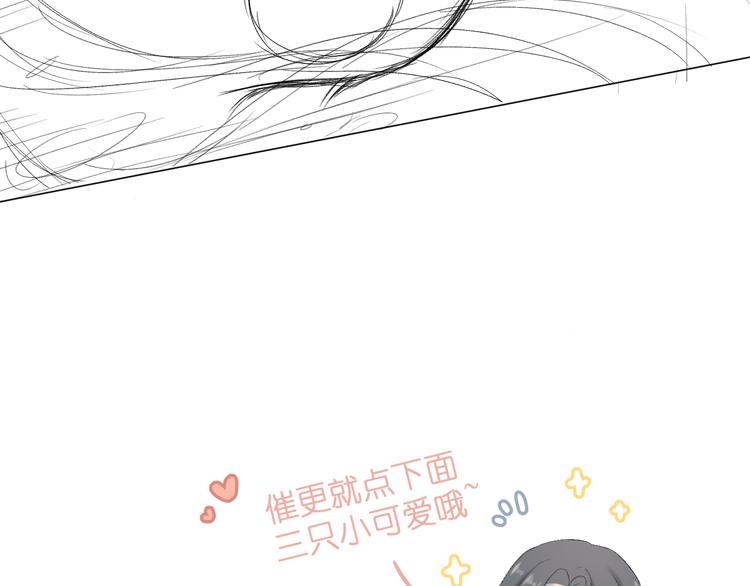 第4话 不速来电87