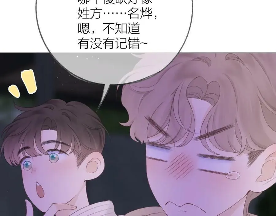 第63话 跨年夜53