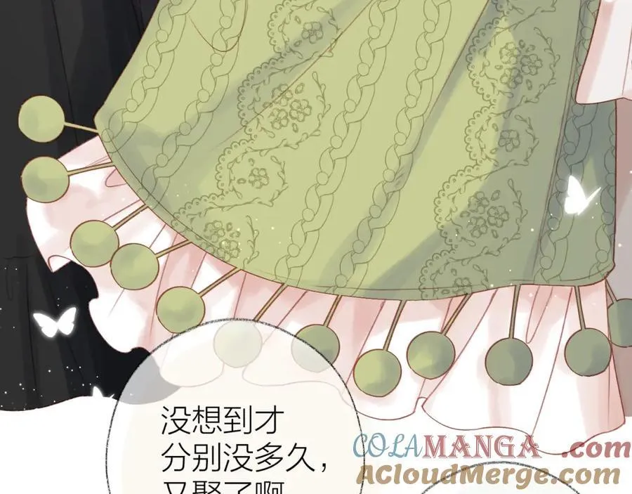 第89话 小别胜新欢69