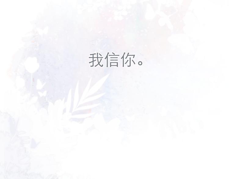 第23话 悸动89