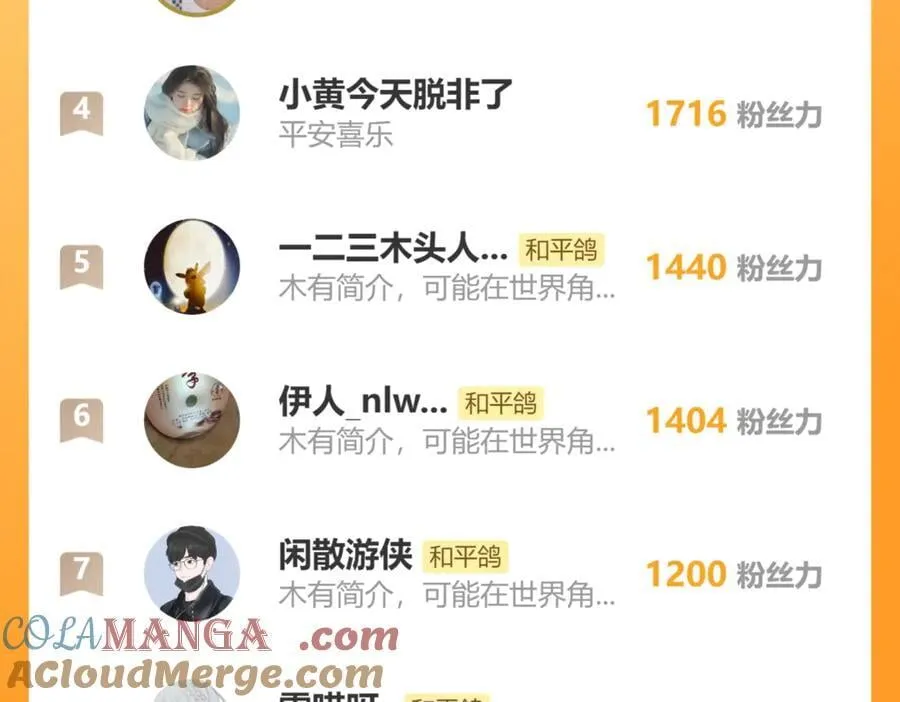 请假条，抱歉o(╥﹏╥)o7