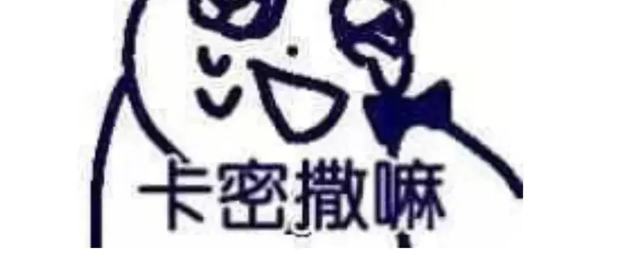 暂停一话通知3