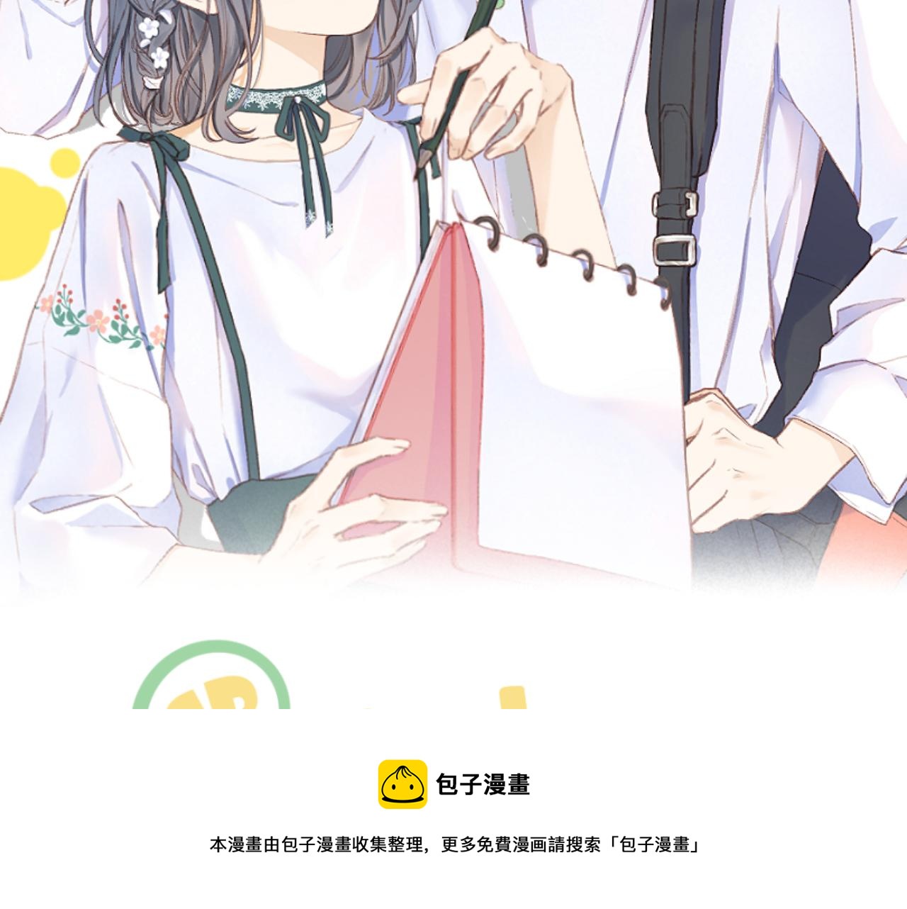 第36话 默许12