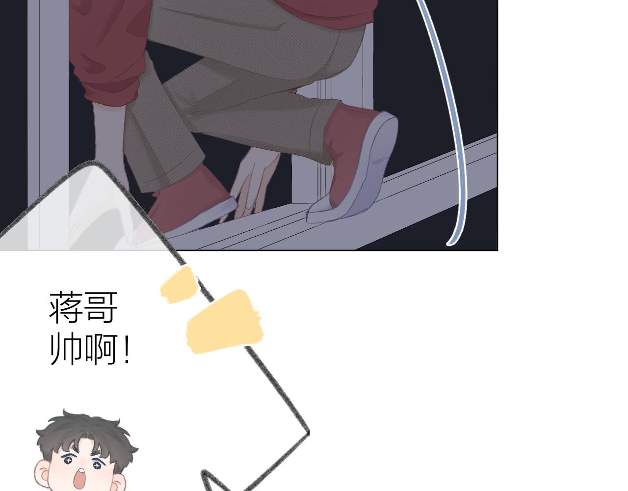 第54话 我抱你？78