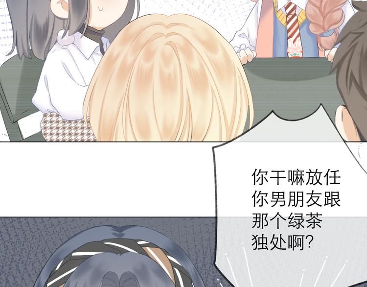 第15话 恨铁不成钢57