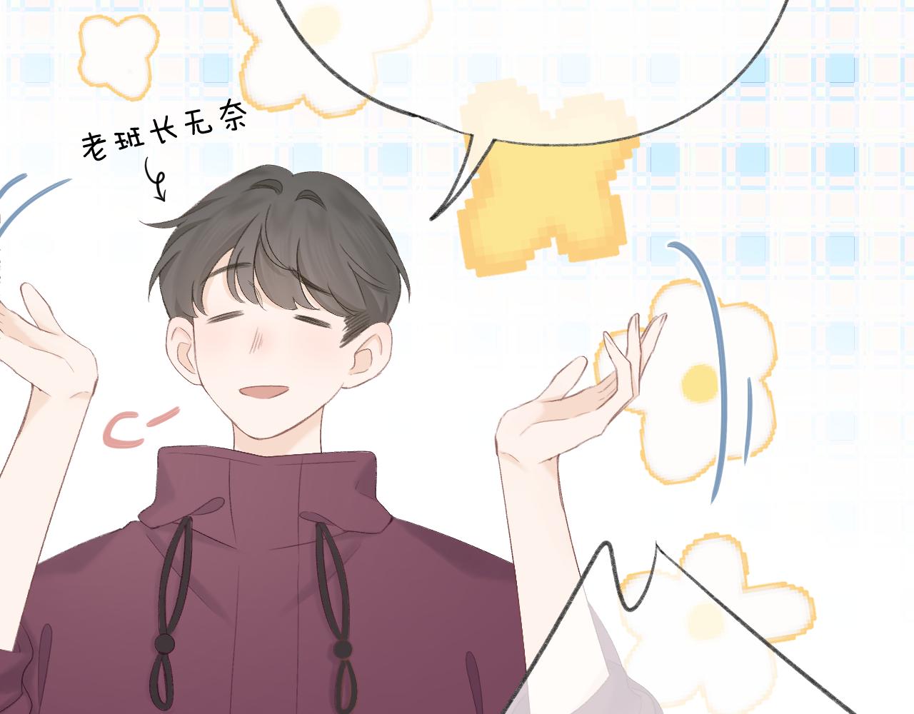 第60话 护短~61