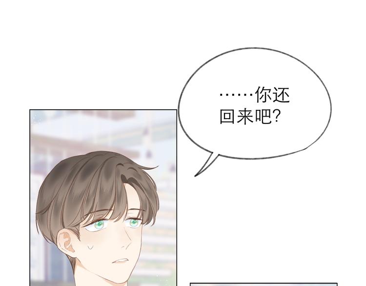 第14话 傻子27