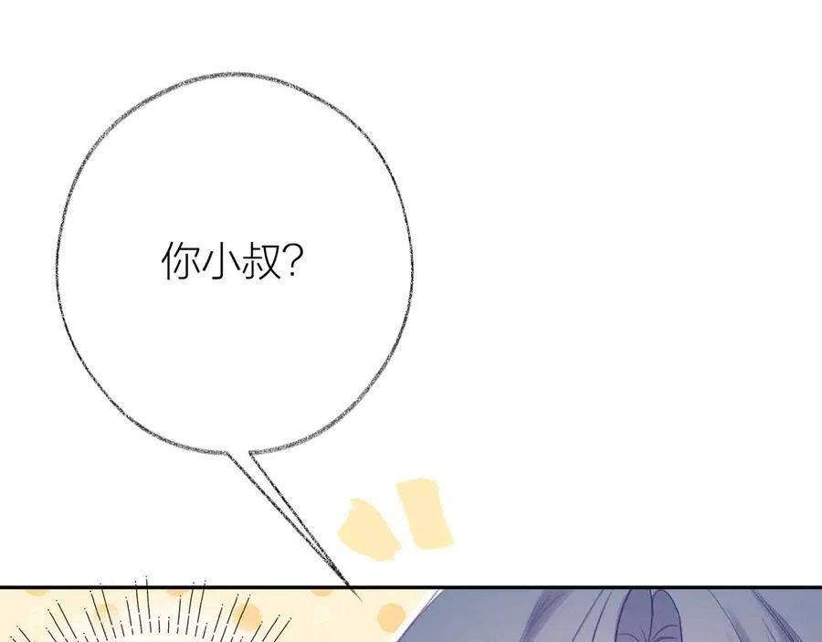 第92话 小叔63