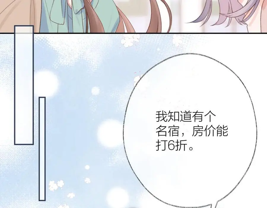 第79话 决心28