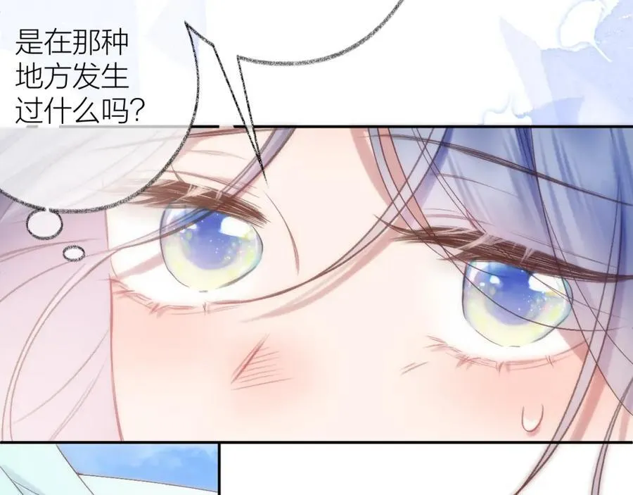 第83话 私心43