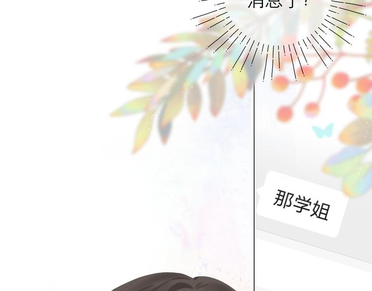 第21话 乌龙1