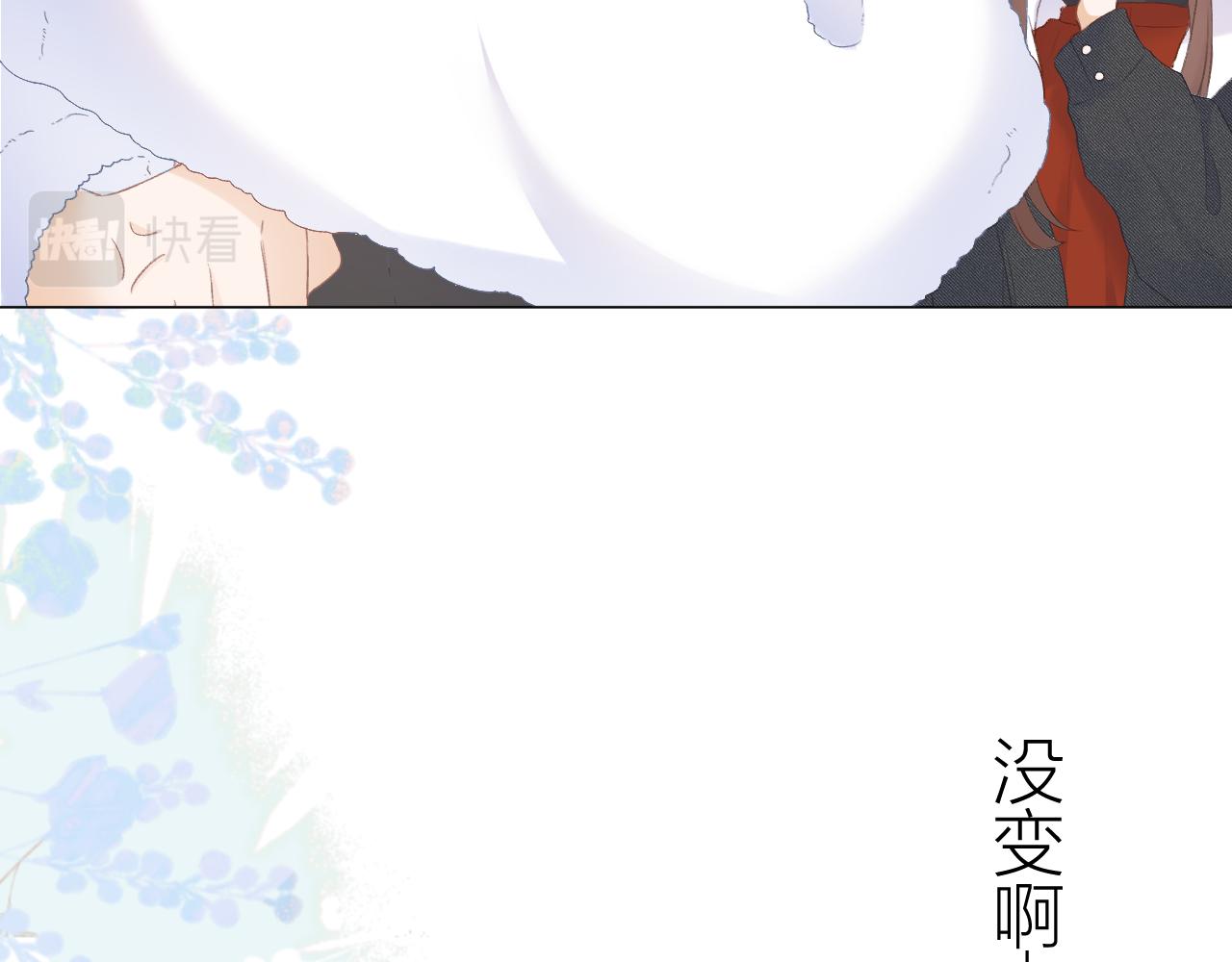 第33话 靠近91