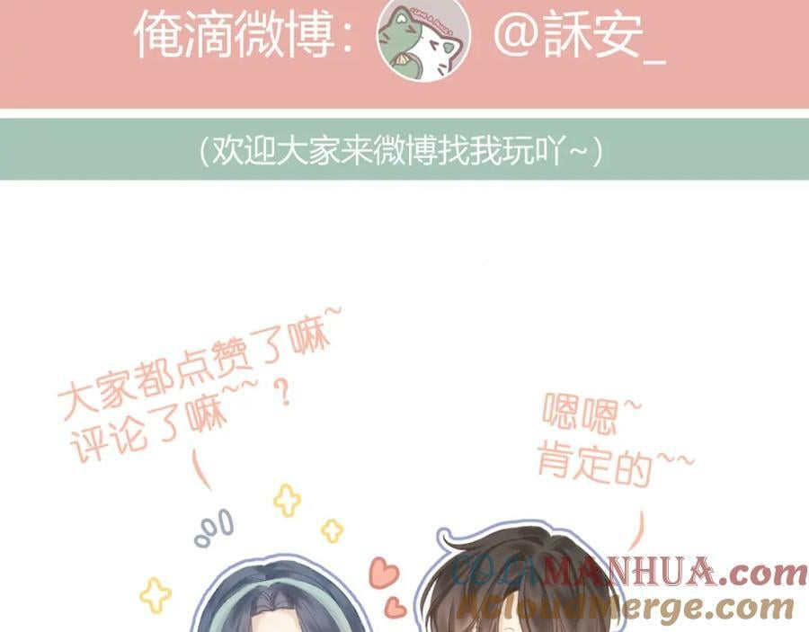 第69话 破冰100