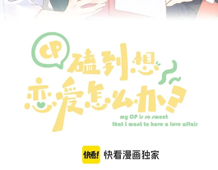 第94话 故地重游11